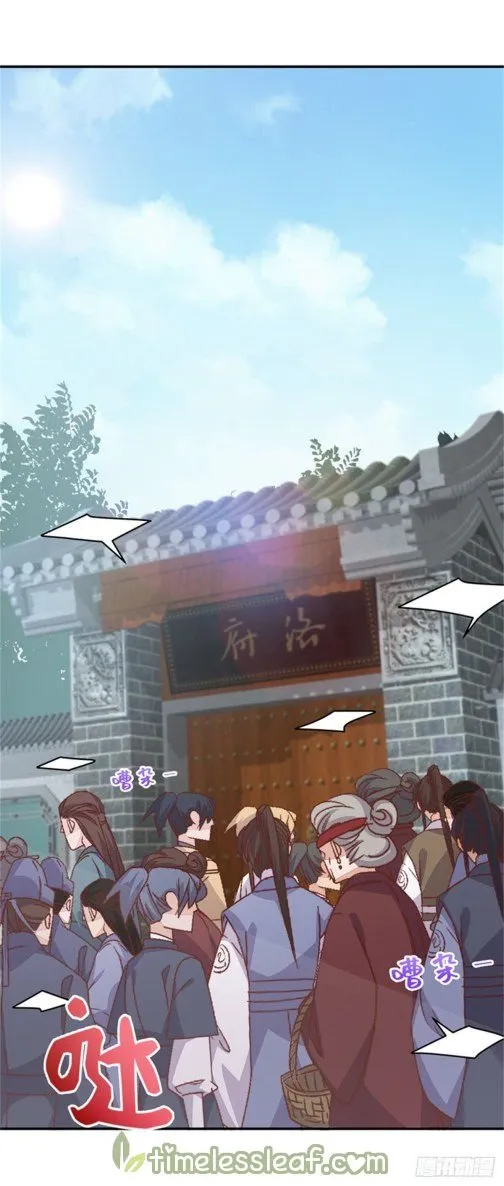 Pupillary Master Chapter 99.1 Online - página 1