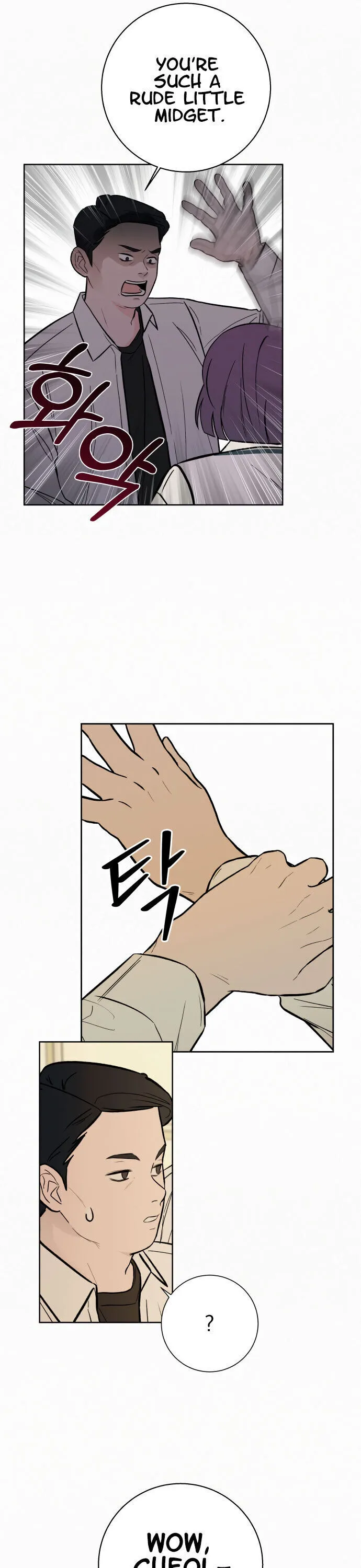 Pure Love Operation Chapter 1 Online - página 26