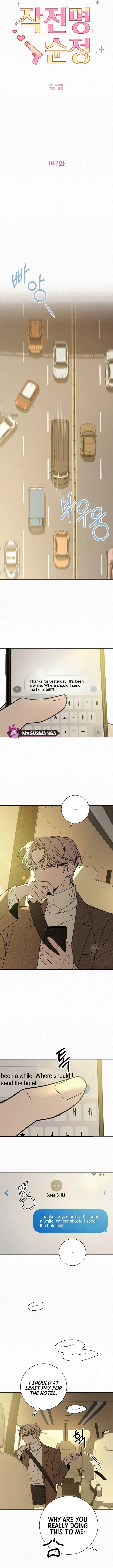 Pure Love Operation Chapter 107 Online - página 4