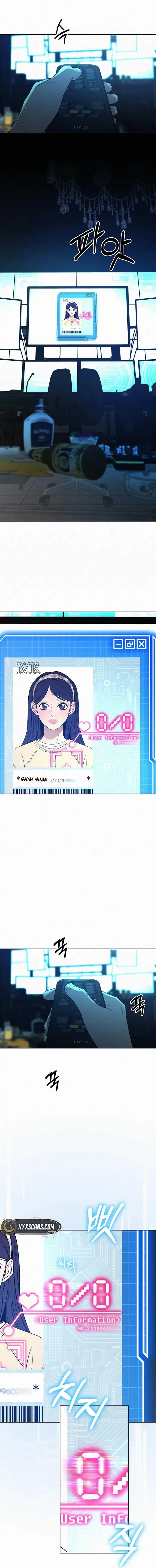 Pure Love Operation Chapter 114 Online - página 11
