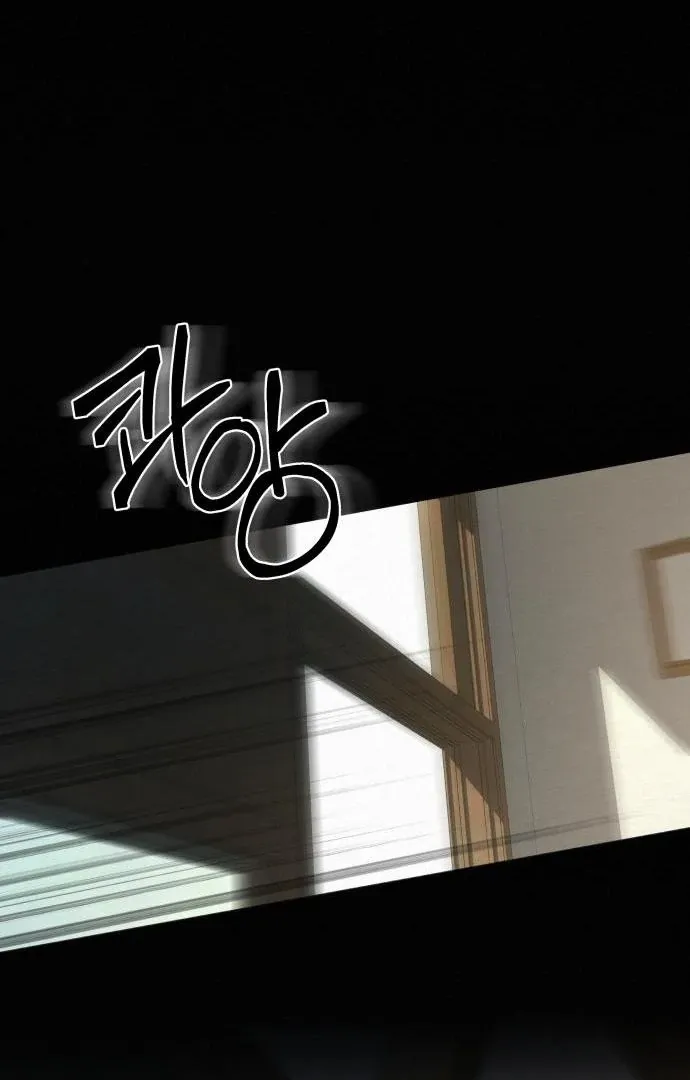 Pure Love Operation Chapter 116 Online - página 20