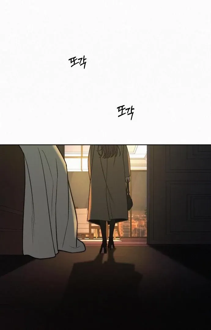 Pure Love Operation Chapter 116 Online - página 62