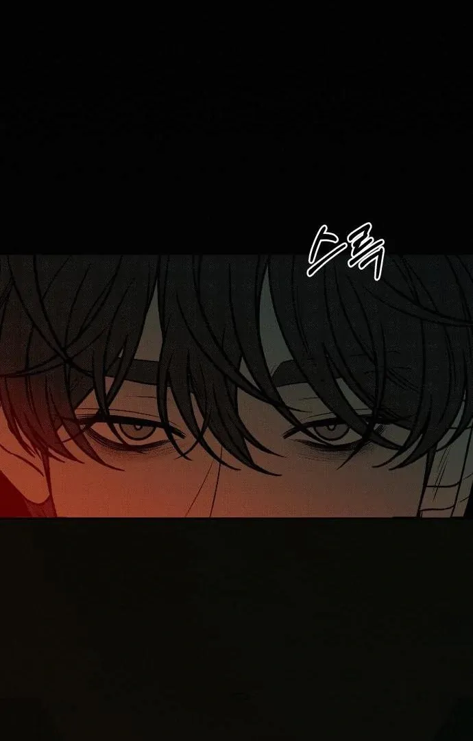 Pure Love Operation Chapter 116 Online - página 67