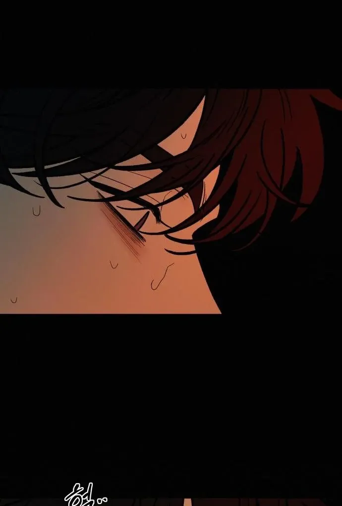 Pure Love Operation Chapter 116 Online - página 84