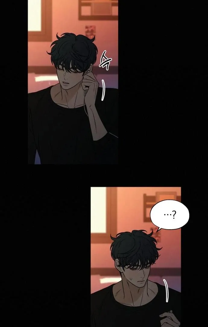 Pure Love Operation Chapter 116 Online - página 91