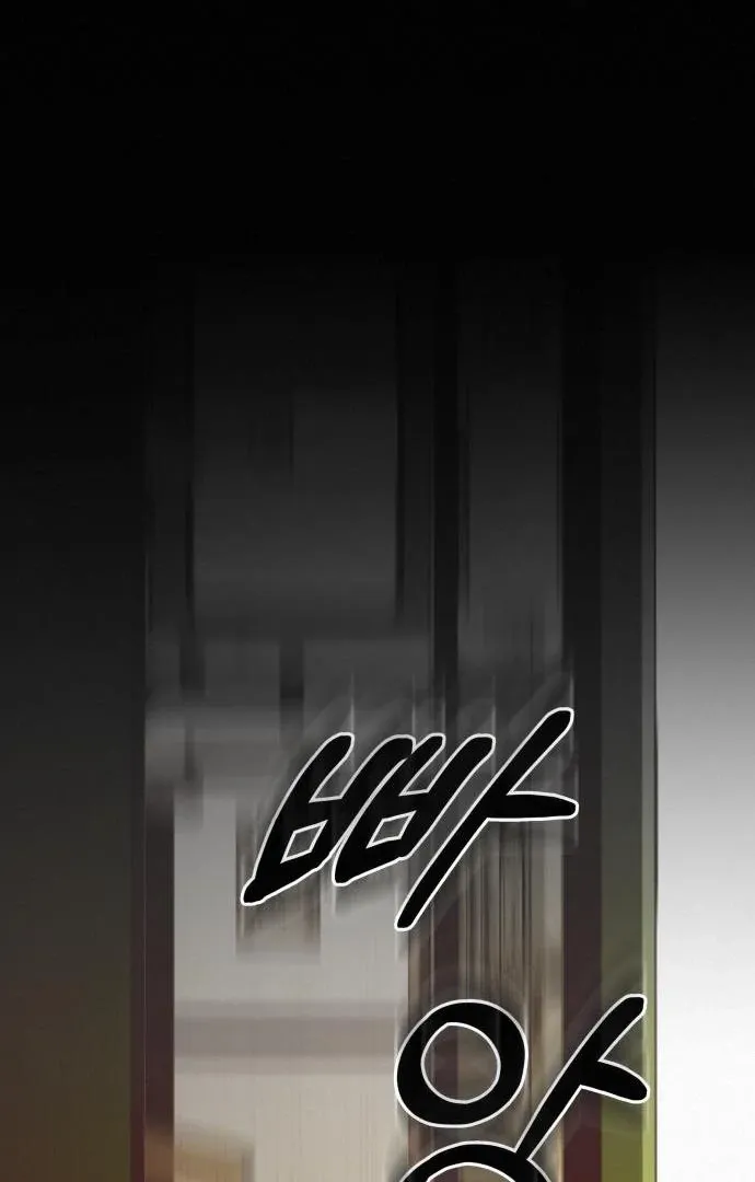 Pure Love Operation Chapter 116 Online - página 100