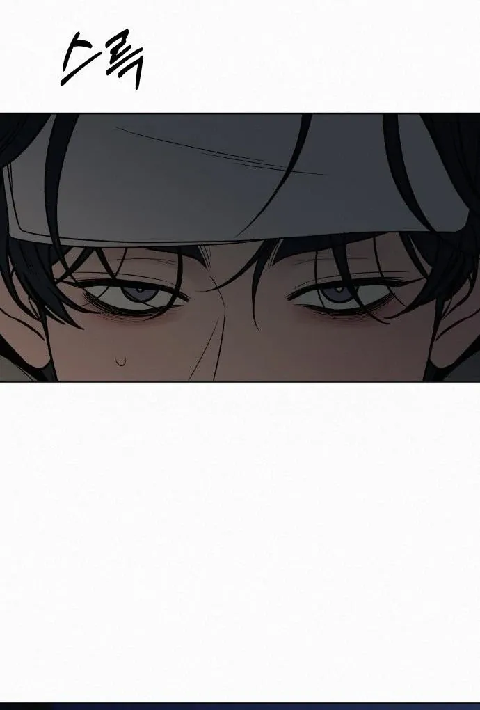 Pure Love Operation Chapter 116 Online - página 112