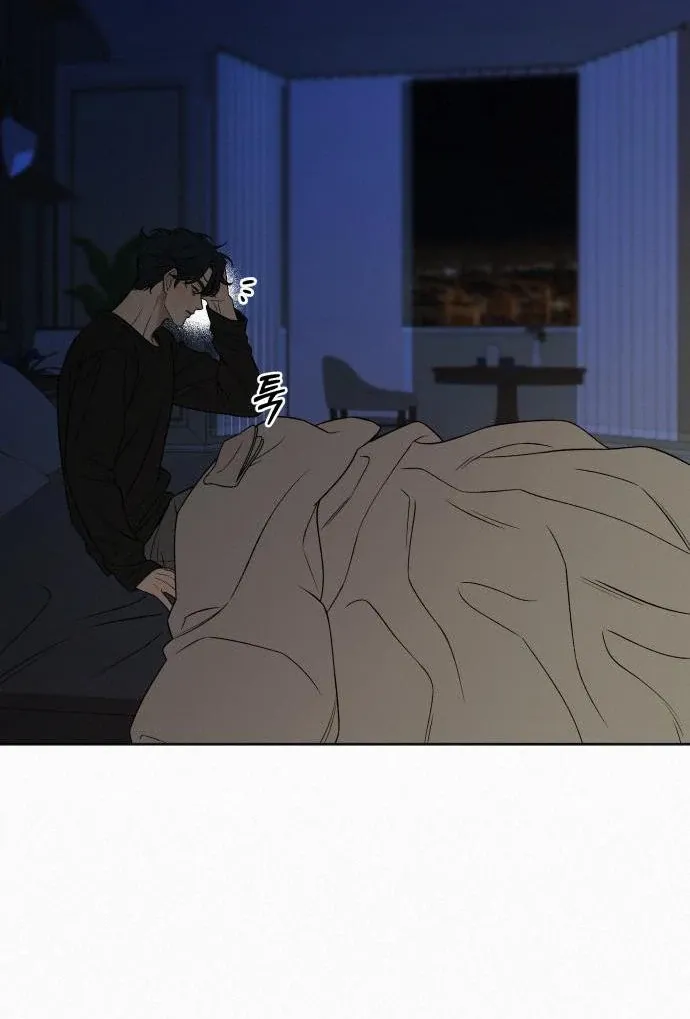 Pure Love Operation Chapter 116 Online - página 113