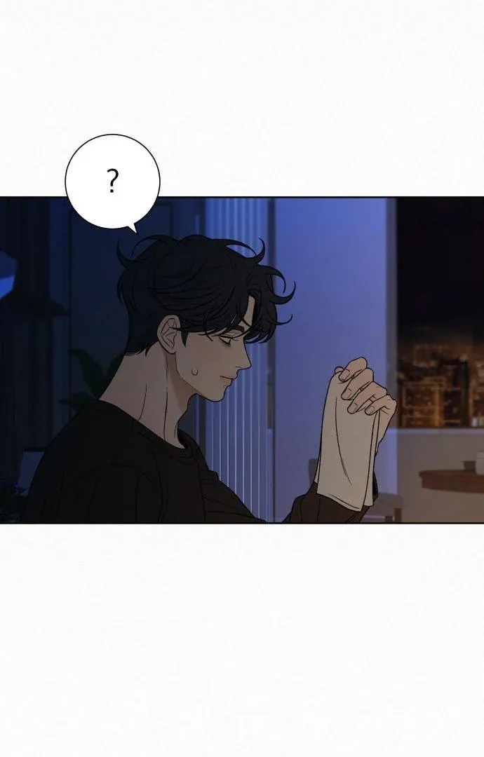 Pure Love Operation Chapter 116 Online - página 114