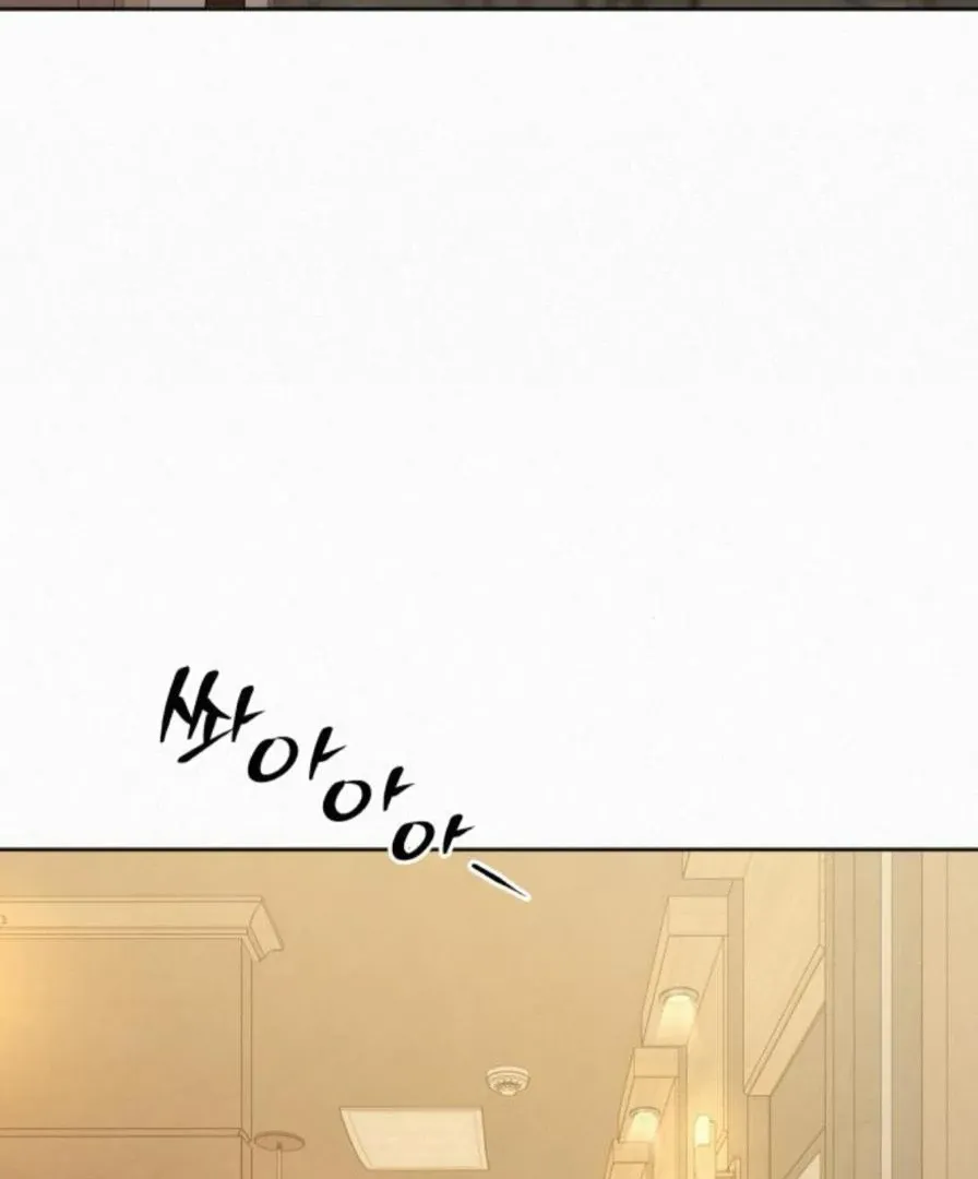 Pure Love Operation Chapter 118 Online - página 61