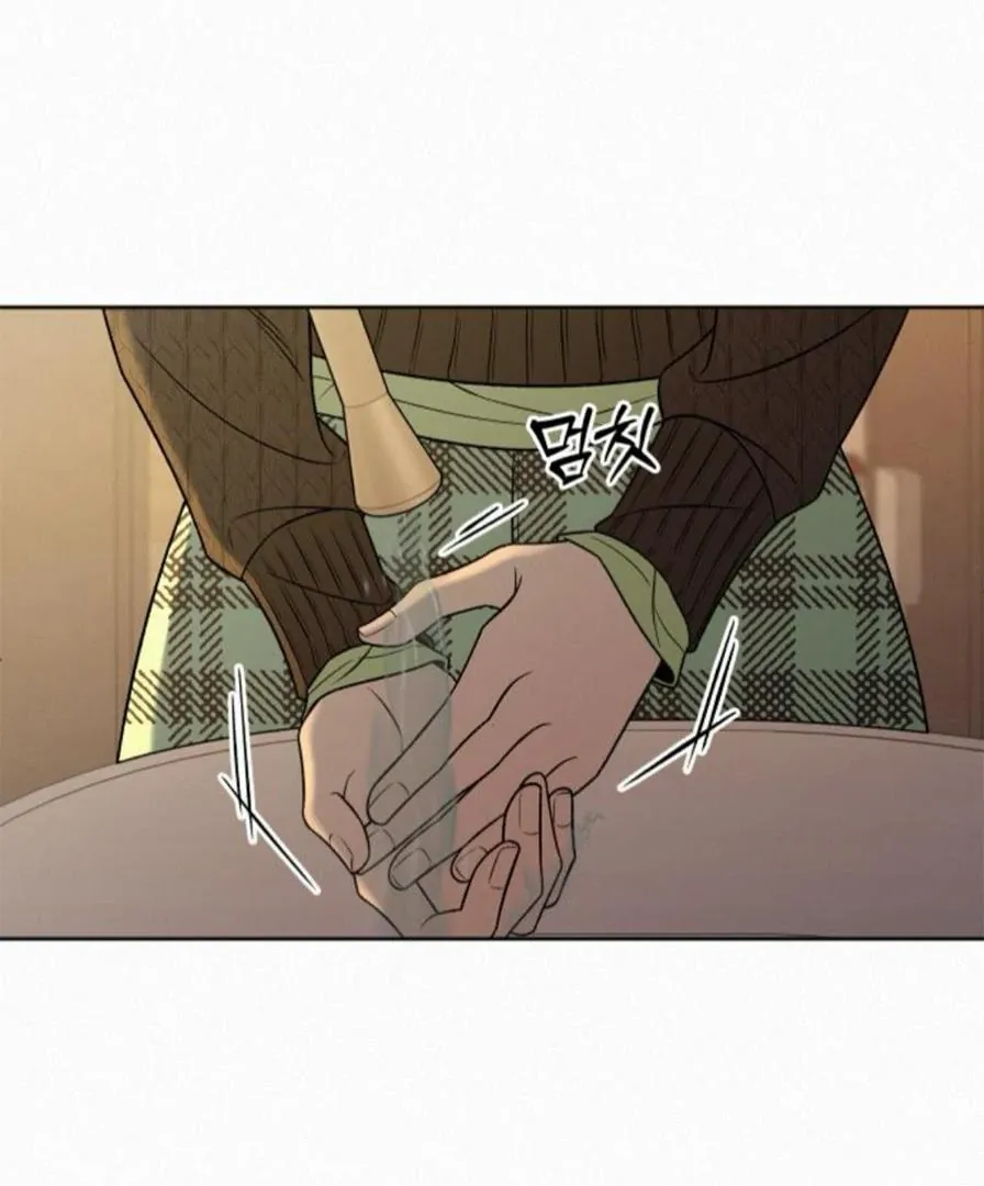 Pure Love Operation Chapter 118 Online - página 73