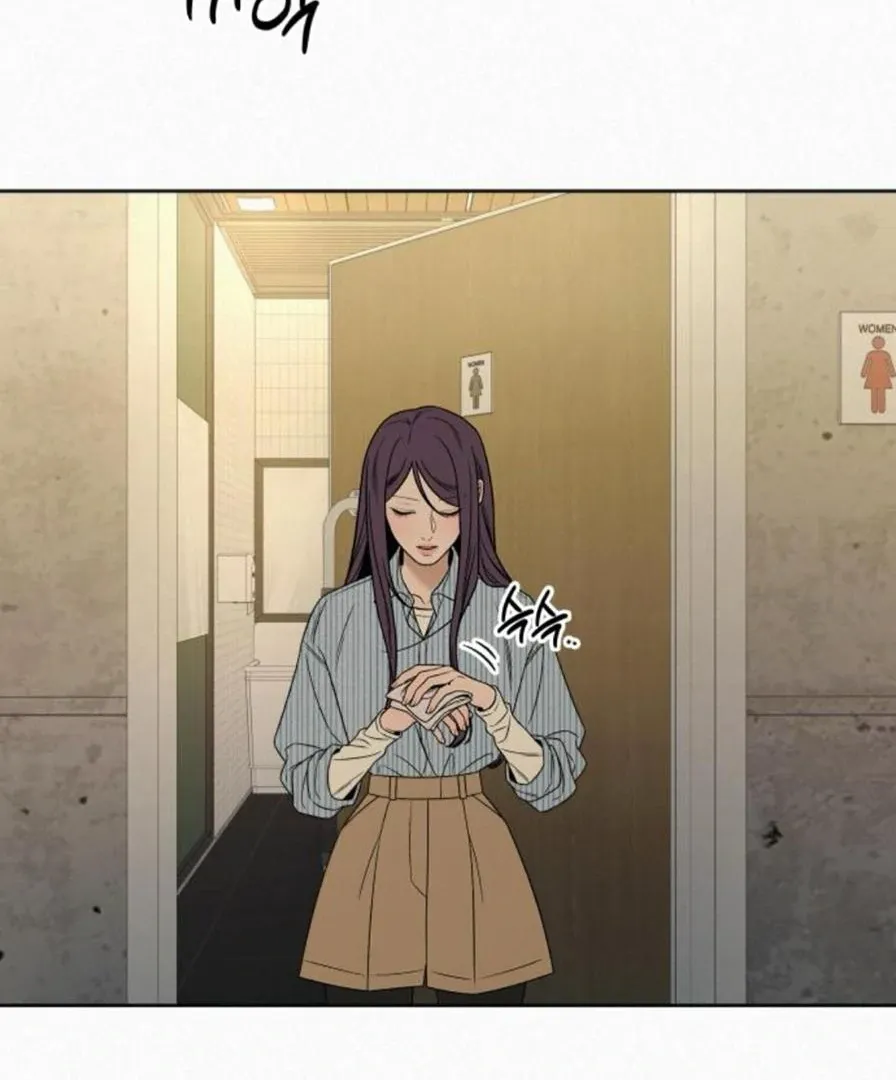 Pure Love Operation Chapter 118 Online - página 123