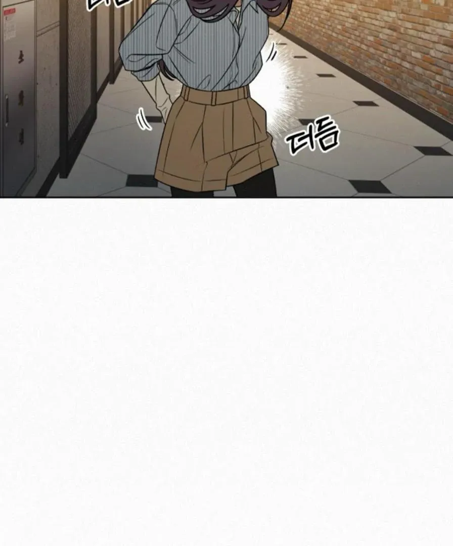 Pure Love Operation Chapter 118 Online - página 159