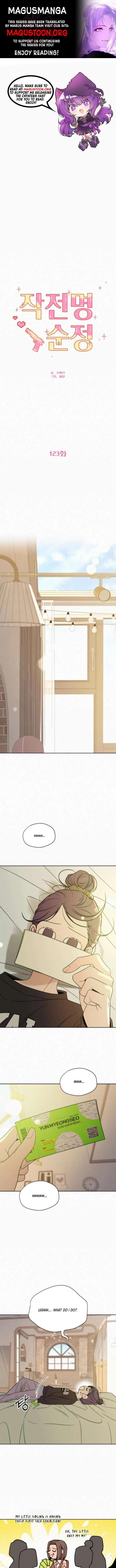 Pure Love Operation Chapter 123 Online - página 1