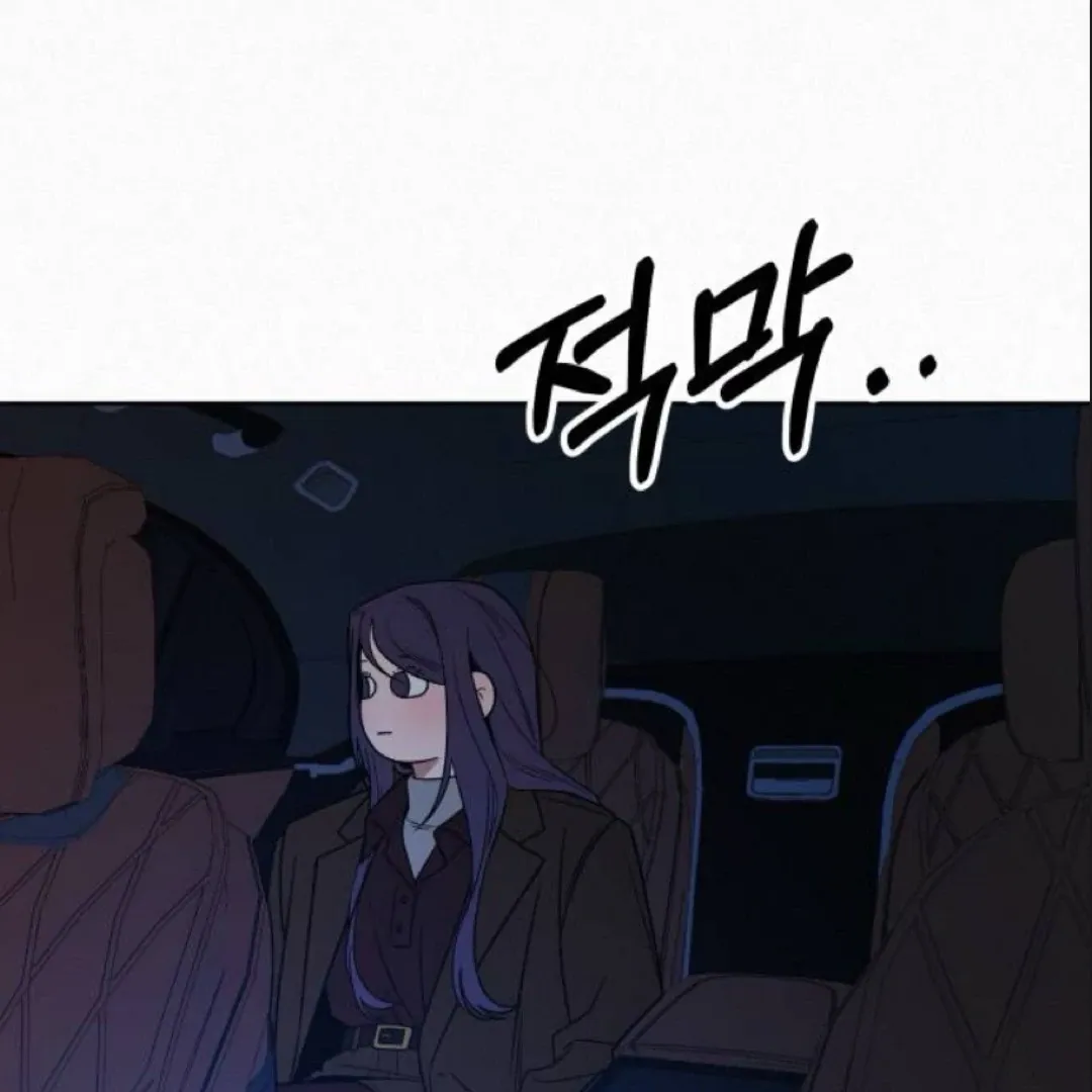 Pure Love Operation Chapter 124 Online - página 50