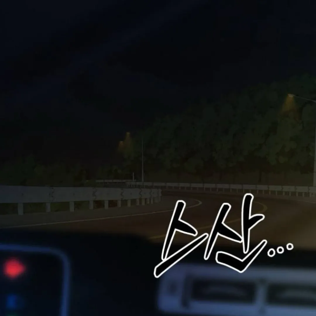 Pure Love Operation Chapter 124 Online - página 55