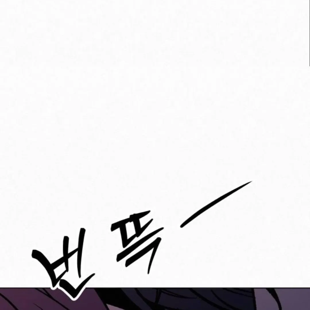 Pure Love Operation Chapter 124 Online - página 194