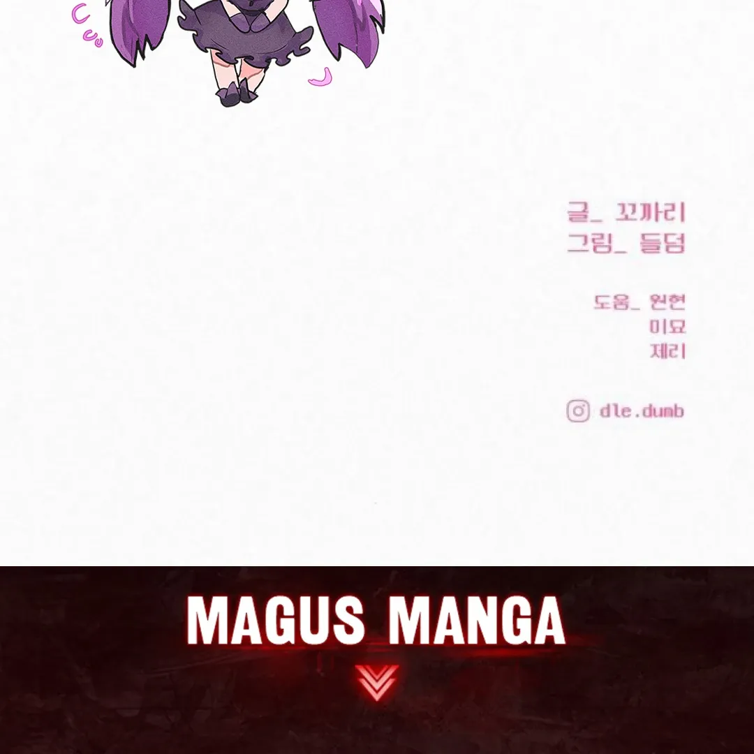 Pure Love Operation Chapter 124 Online - página 238