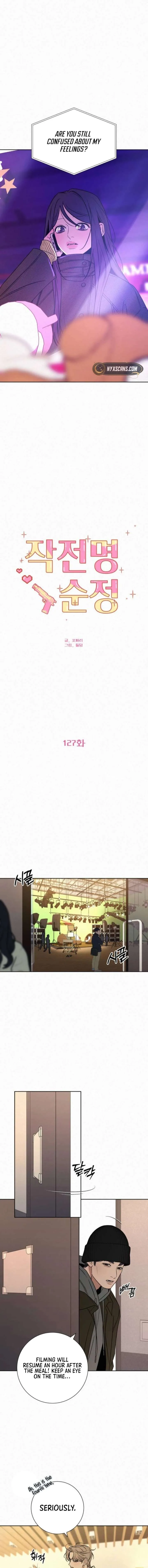 Pure Love Operation Chapter 127 Online - página 8