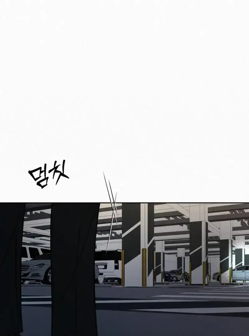 Pure Love Operation Chapter 130 Online - página 72