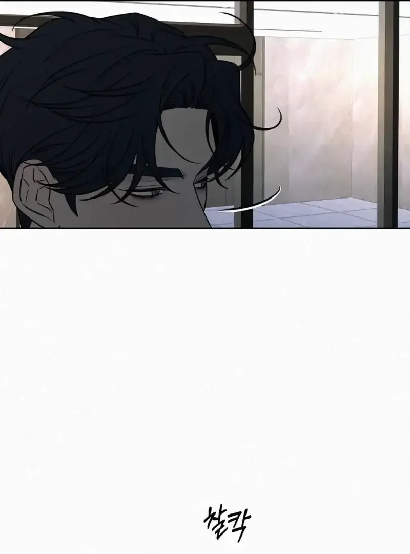 Pure Love Operation Chapter 130 Online - página 78