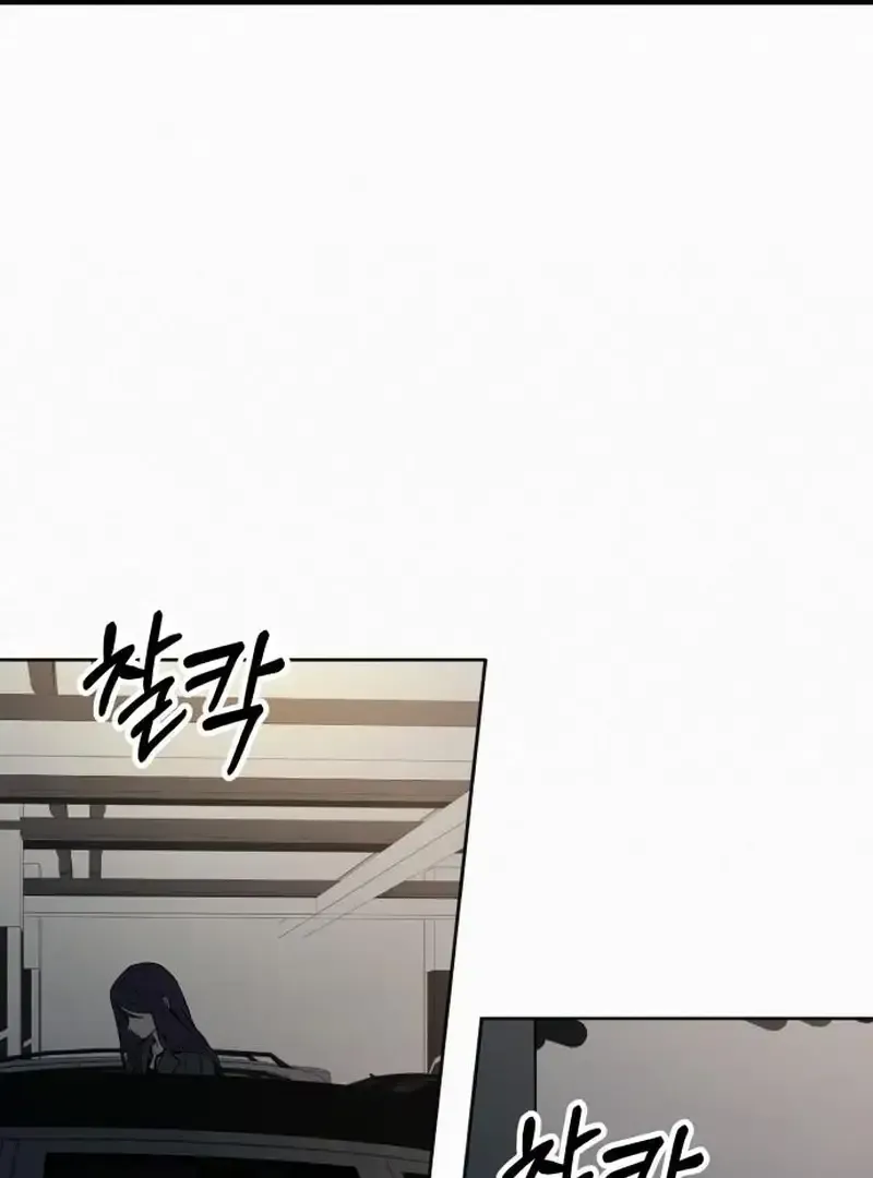 Pure Love Operation Chapter 130 Online - página 80