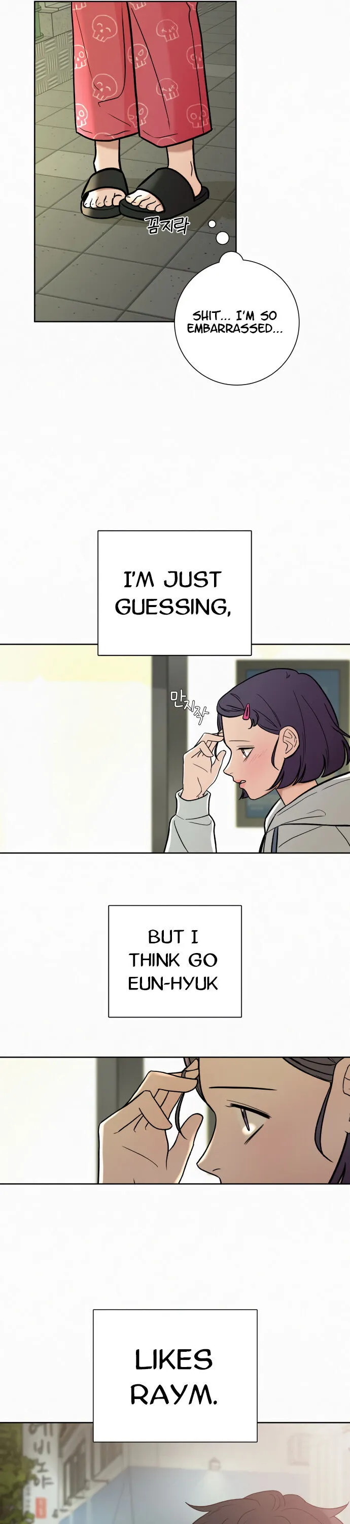 Pure Love Operation Chapter 2 Online - página 11