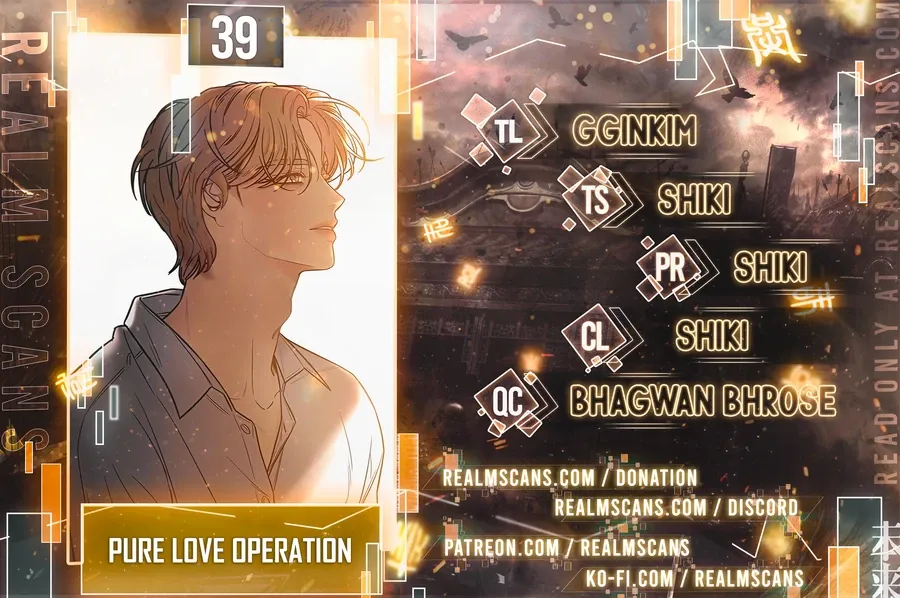 Pure Love Operation Chapter 39 Online - página 1