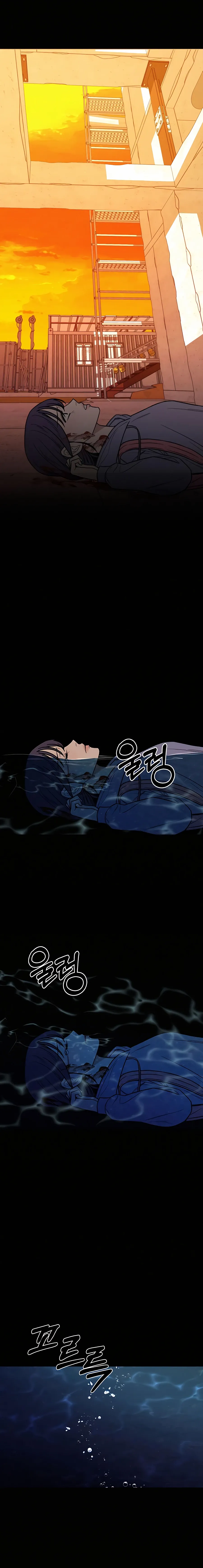 Pure Love Operation Chapter 41 Online - página 6