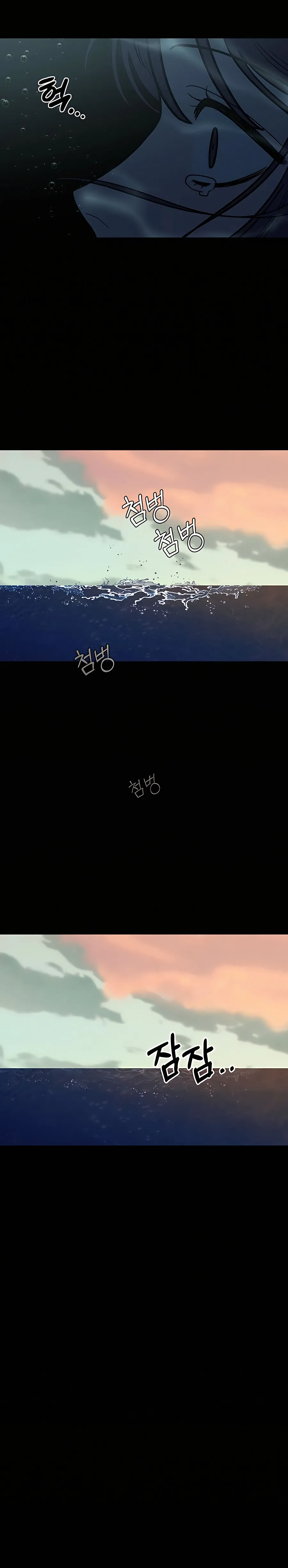 Pure Love Operation Chapter 41 Online - página 7