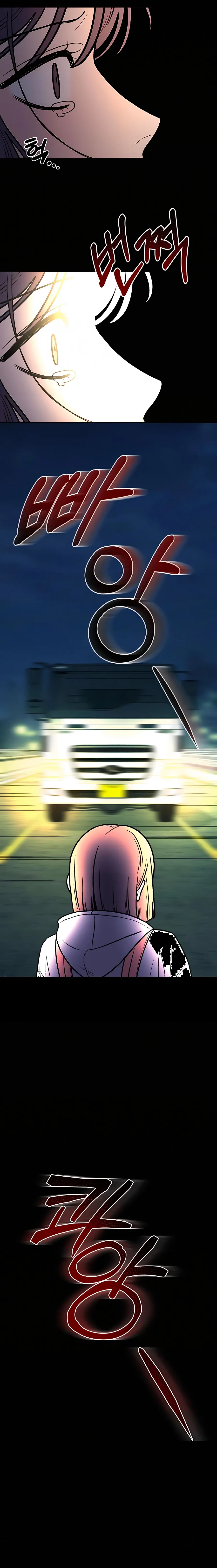 Pure Love Operation Chapter 41 Online - página 8