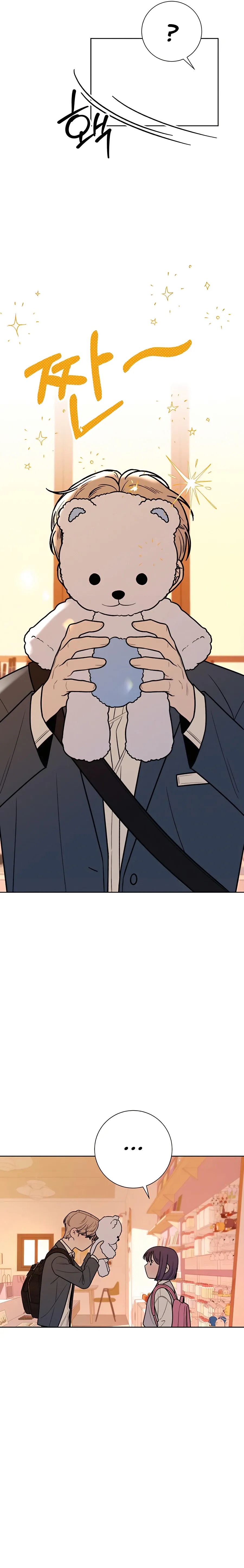 Pure Love Operation Chapter 45 Online - página 14