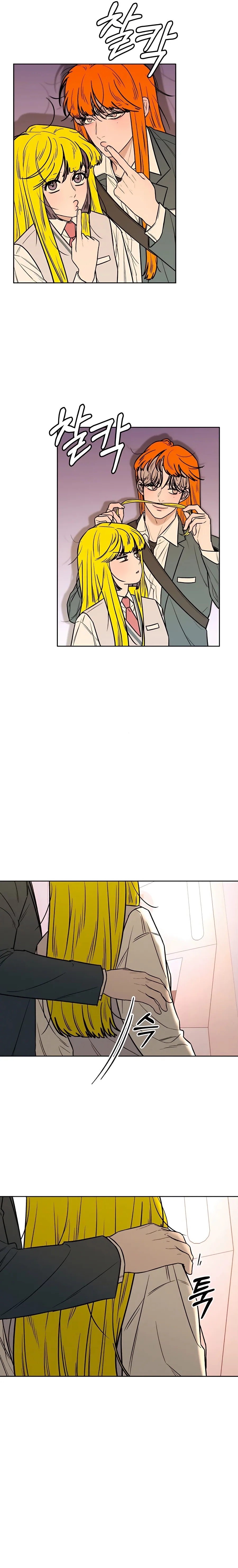 Pure Love Operation Chapter 45 Online - página 20