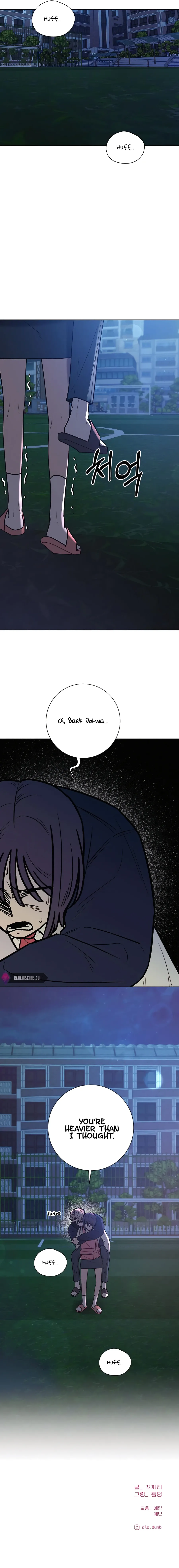 Pure Love Operation Chapter 48 Online - página 17
