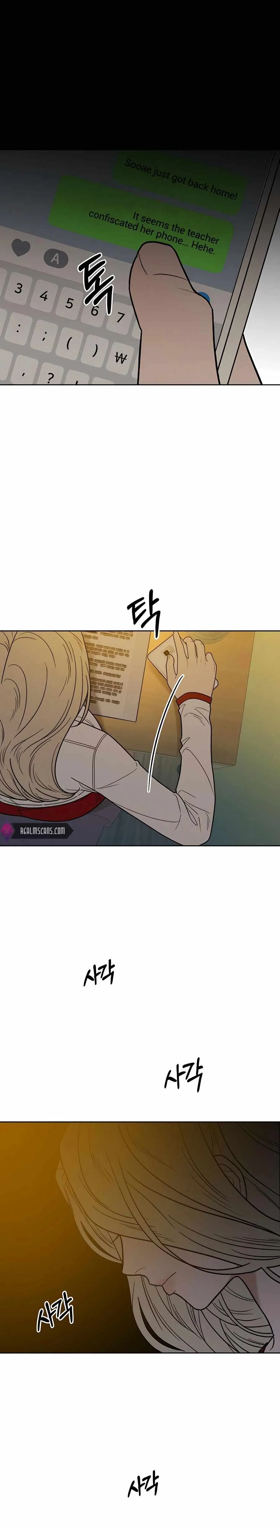 Pure Love Operation Chapter 49 Online - página 19