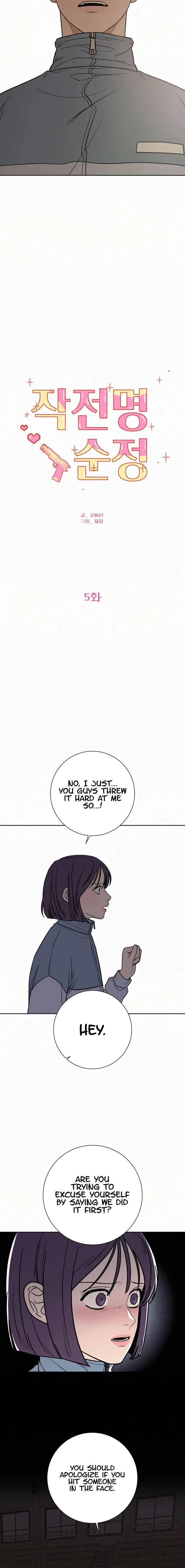 Pure Love Operation Chapter 5 Online - página 5