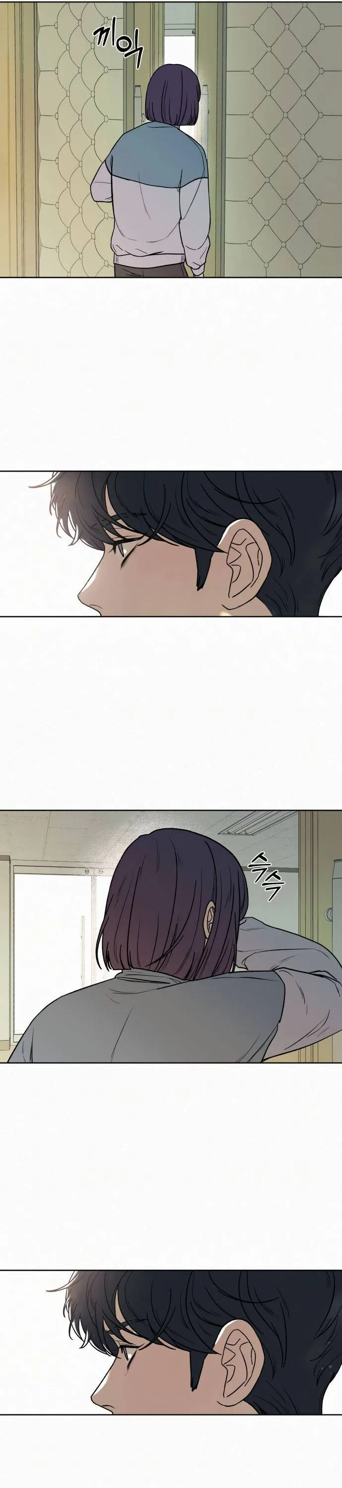 Pure Love Operation Chapter 5 Online - página 16