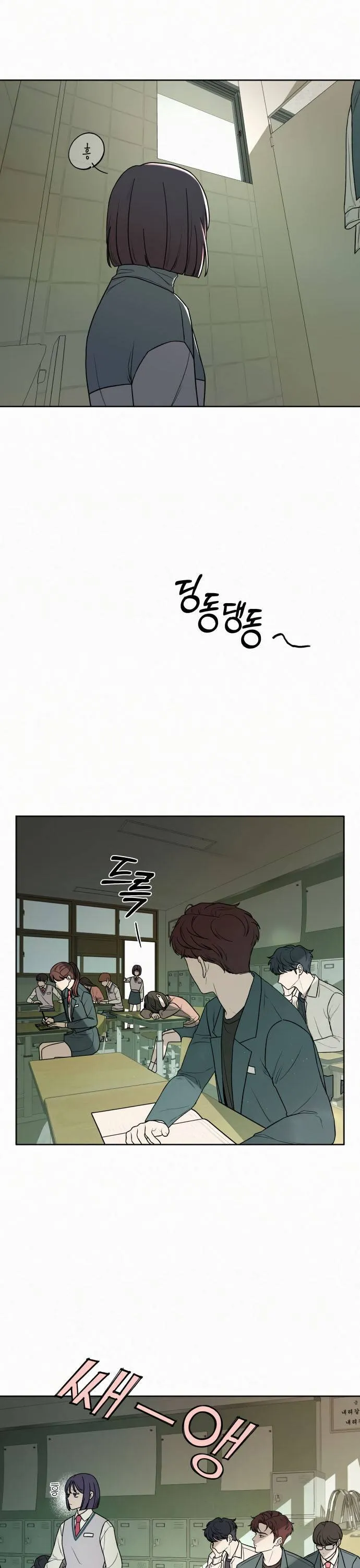 Pure Love Operation Chapter 5 Online - página 20