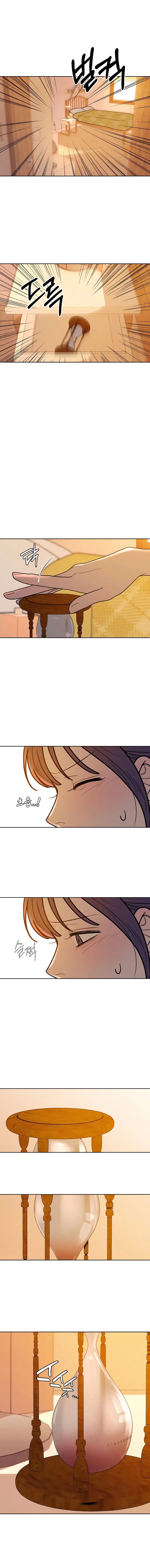 Pure Love Operation Chapter 51 Online - página 9