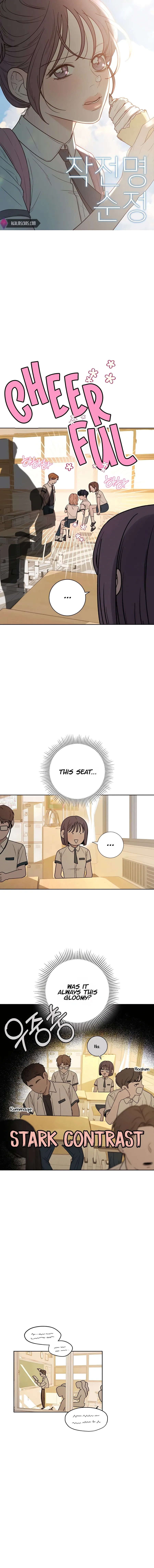 Pure Love Operation Chapter 52 Online - página 1