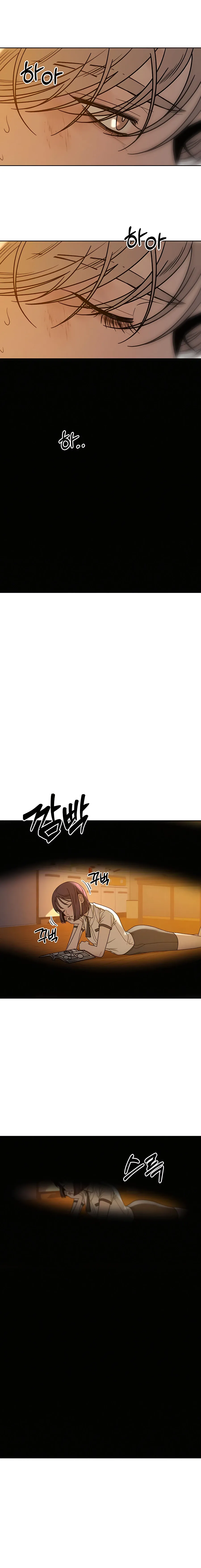 Pure Love Operation Chapter 54 Online - página 16