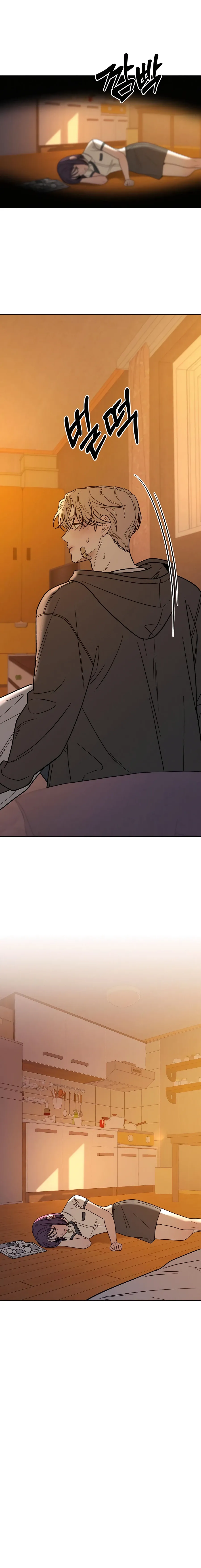 Pure Love Operation Chapter 54 Online - página 17