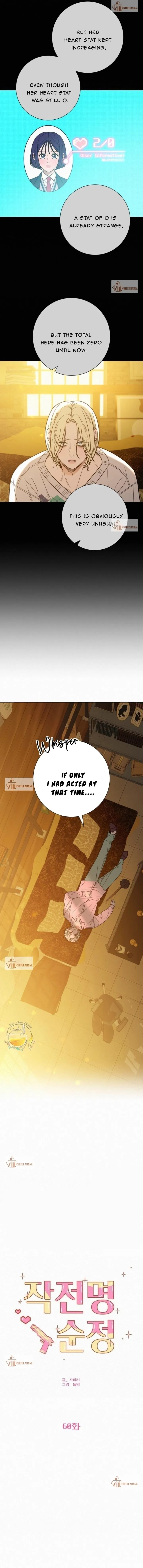 Pure Love Operation Chapter 60 Online - página 10