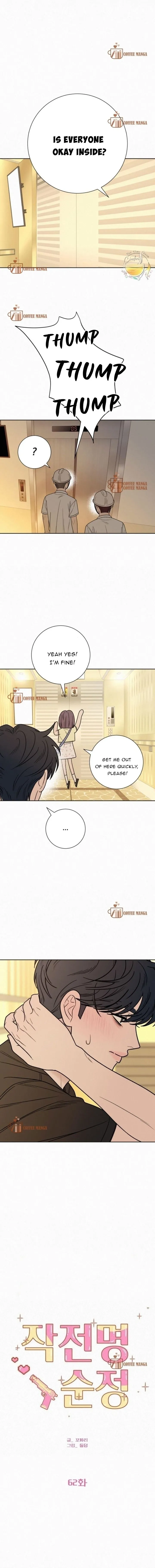 Pure Love Operation Chapter 62 Online - página 12