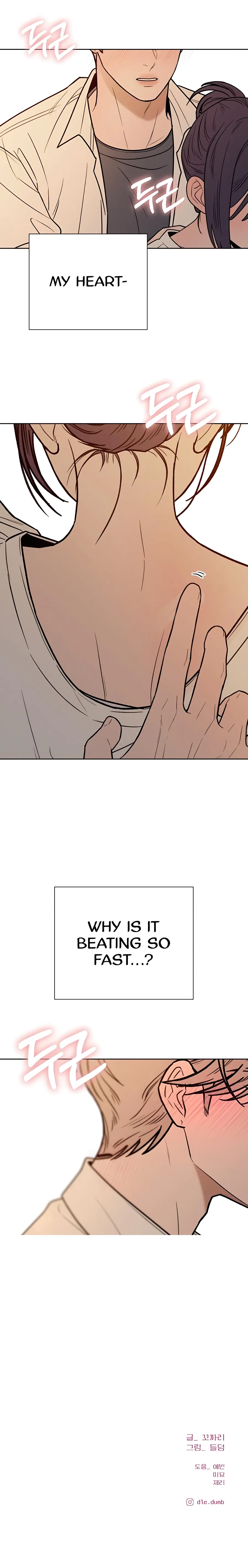 Pure Love Operation Chapter 69 Online - página 15