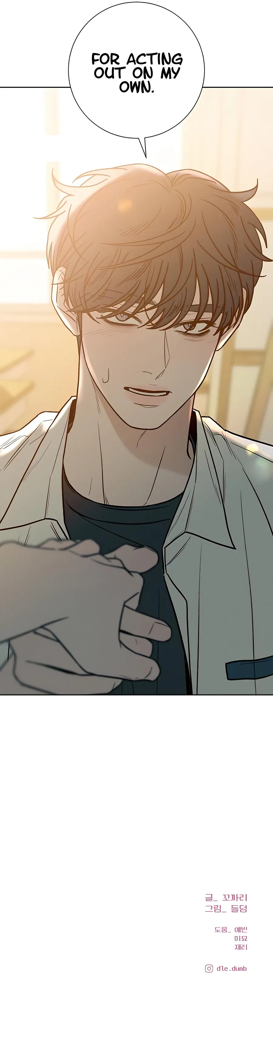 Pure Love Operation Chapter 71 Online - página 22