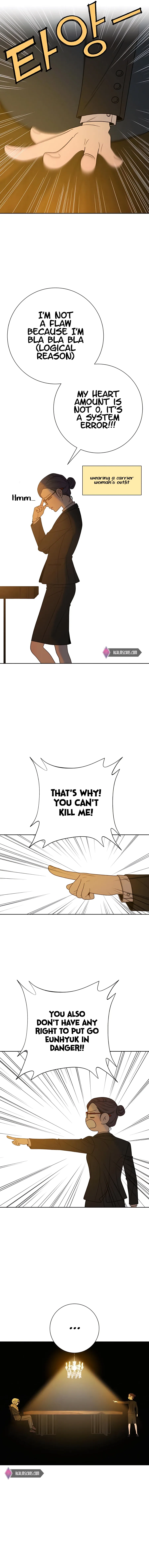 Pure Love Operation Chapter 78 Online - página 10