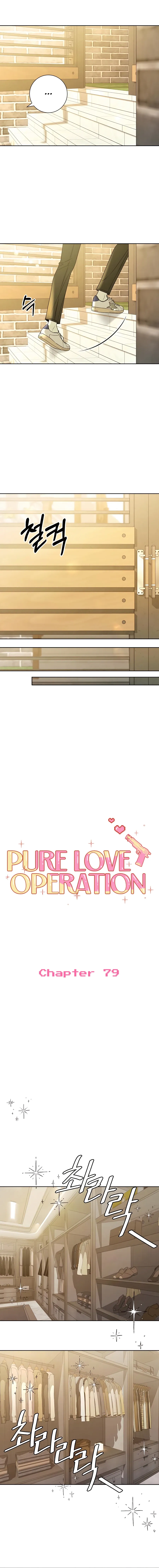 Pure Love Operation Chapter 79 Online - página 4