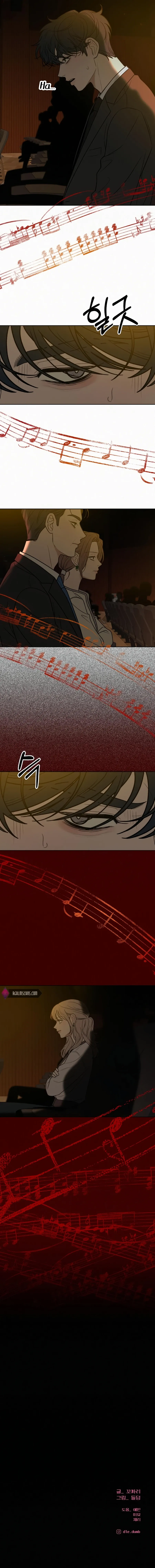 Pure Love Operation Chapter 80 Online - página 15