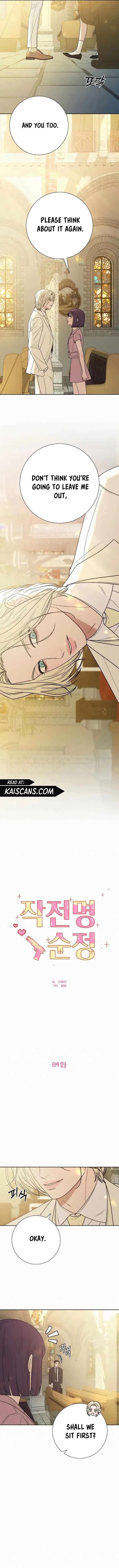 Pure Love Operation Chapter 84 Online - página 13